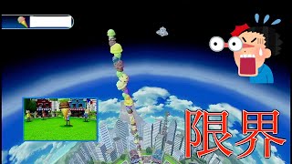 【Wii】アイスクリームチャレンジ screenshot 2