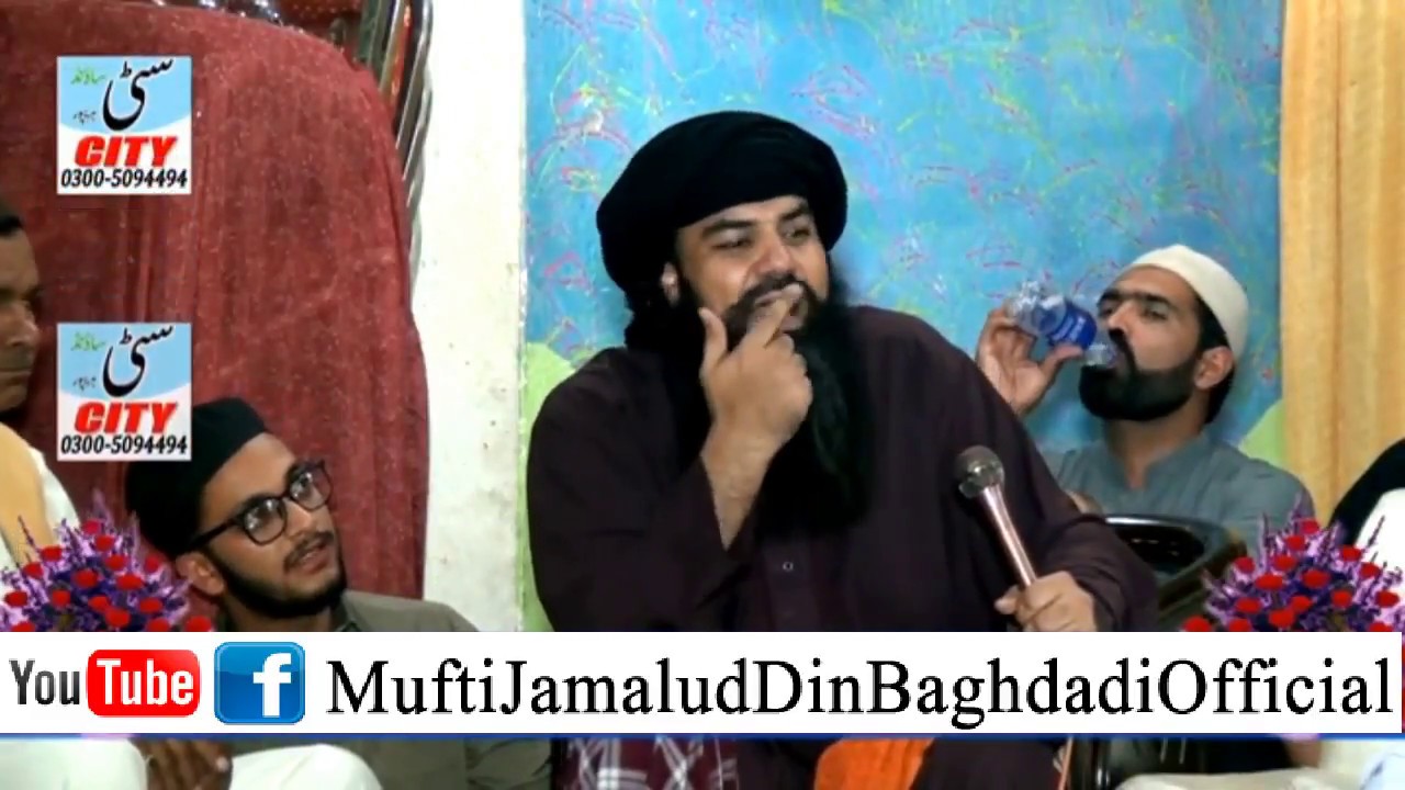 Most educational Speach by Mufti Jamal ud Din Baghdadi 2K18