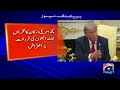 Trump administration's $700 million deal with Turkey ?? | Geo News