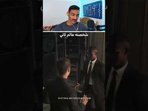 فرست لايت 007 شخصنه مع الامن 🙂 #007firstlight #gaming #gta #games #freefire #gamer_snack #العاب