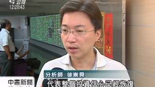 20120831-公視中晝新聞- 鴻海入股夏普記者會 郭台銘未現身