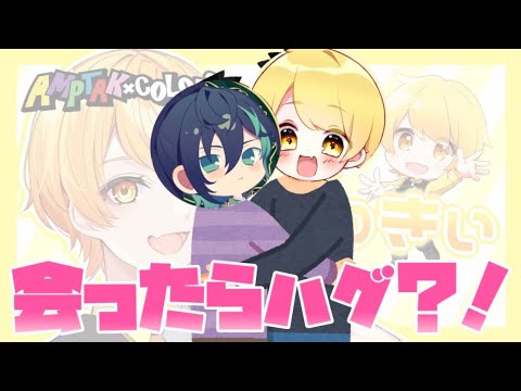 あっきぃさんと騎士Aの仲【切り抜き】