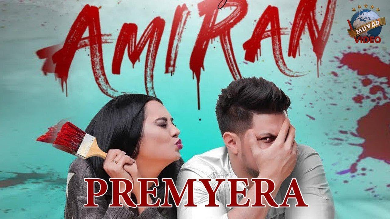 Амиран фильм 2019