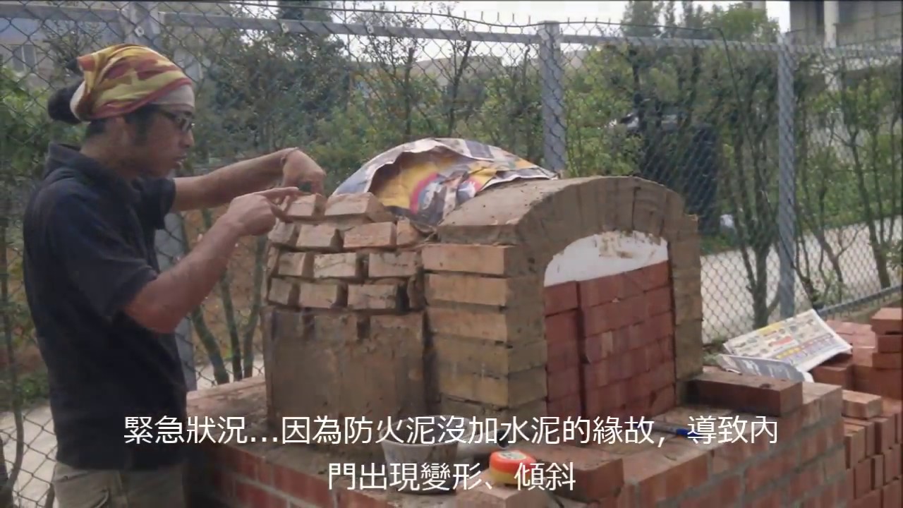 我的麵包石窯完全攻略(Earth oven).mp4