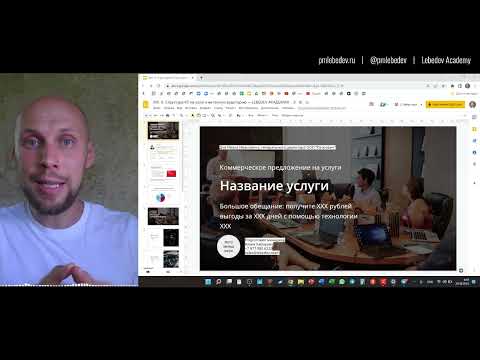 Коммерческое предложение на услуги образец