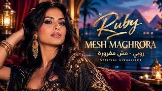 Ruby - MESH MAGHRORA [Official Visualizer] | روبي - مش مغرورة