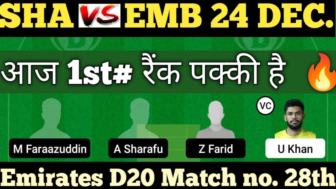 SHA vs EMB D20 Dream11 Prediction | Sha vs Emb Emirates D20 Dream11 Team Of Today Match | Sha vs Emb