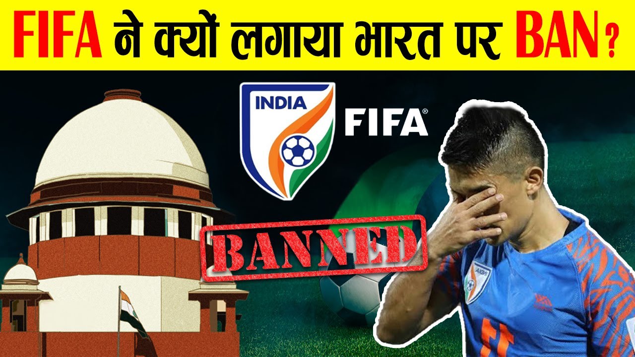 Ban Why Did FIFA Ban India ban-why-did-fifa-ban-india