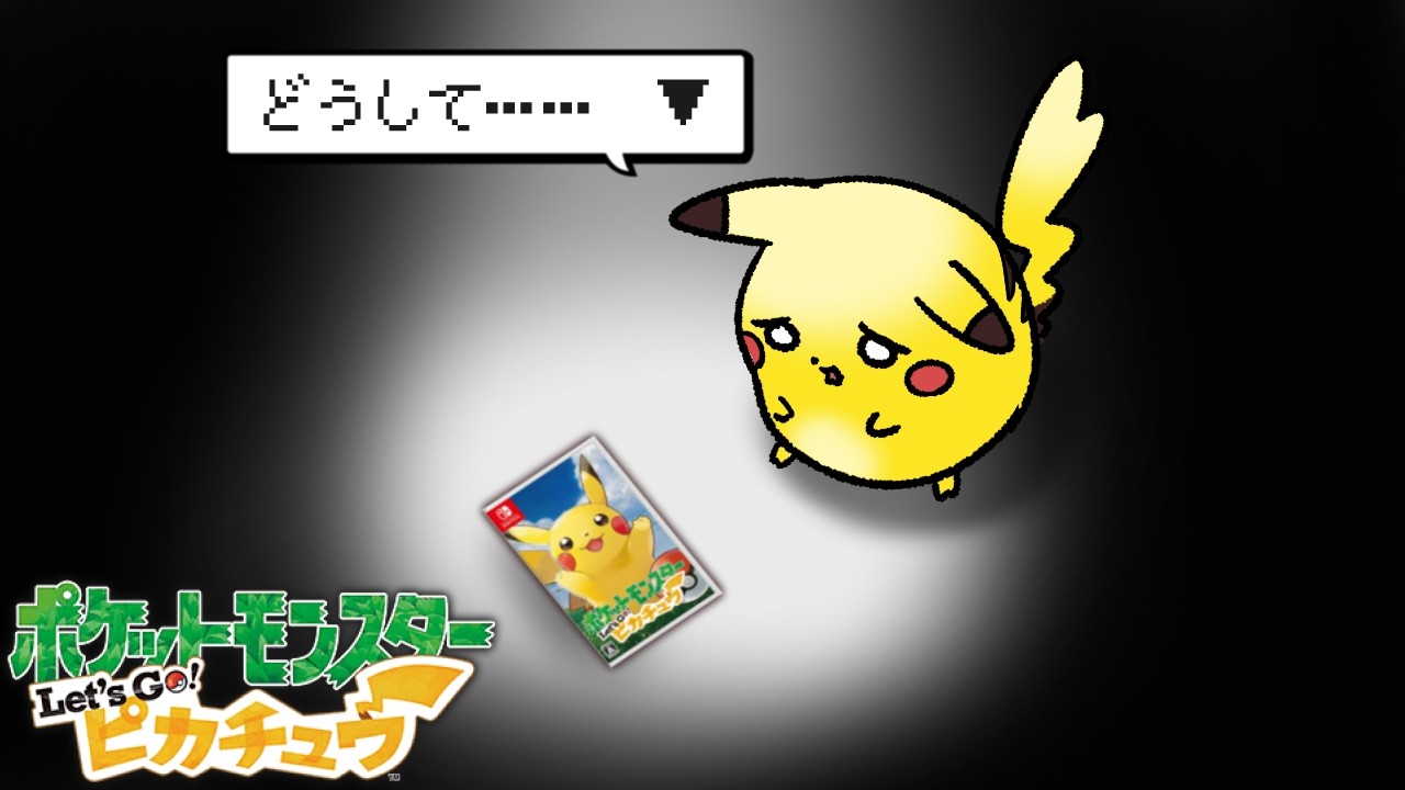 【史上最難関】1匹縛り旅！