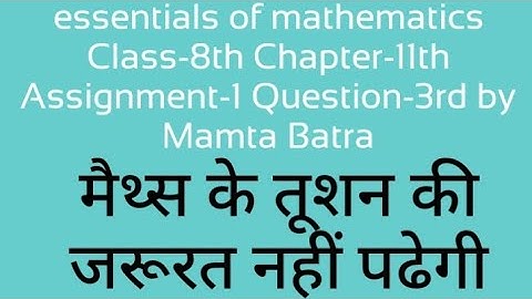 Essentials of mathematics Class-8th Ch-11 Assi-1 Que-3 by Mamta Batra|| Understanding Quadrilateral|