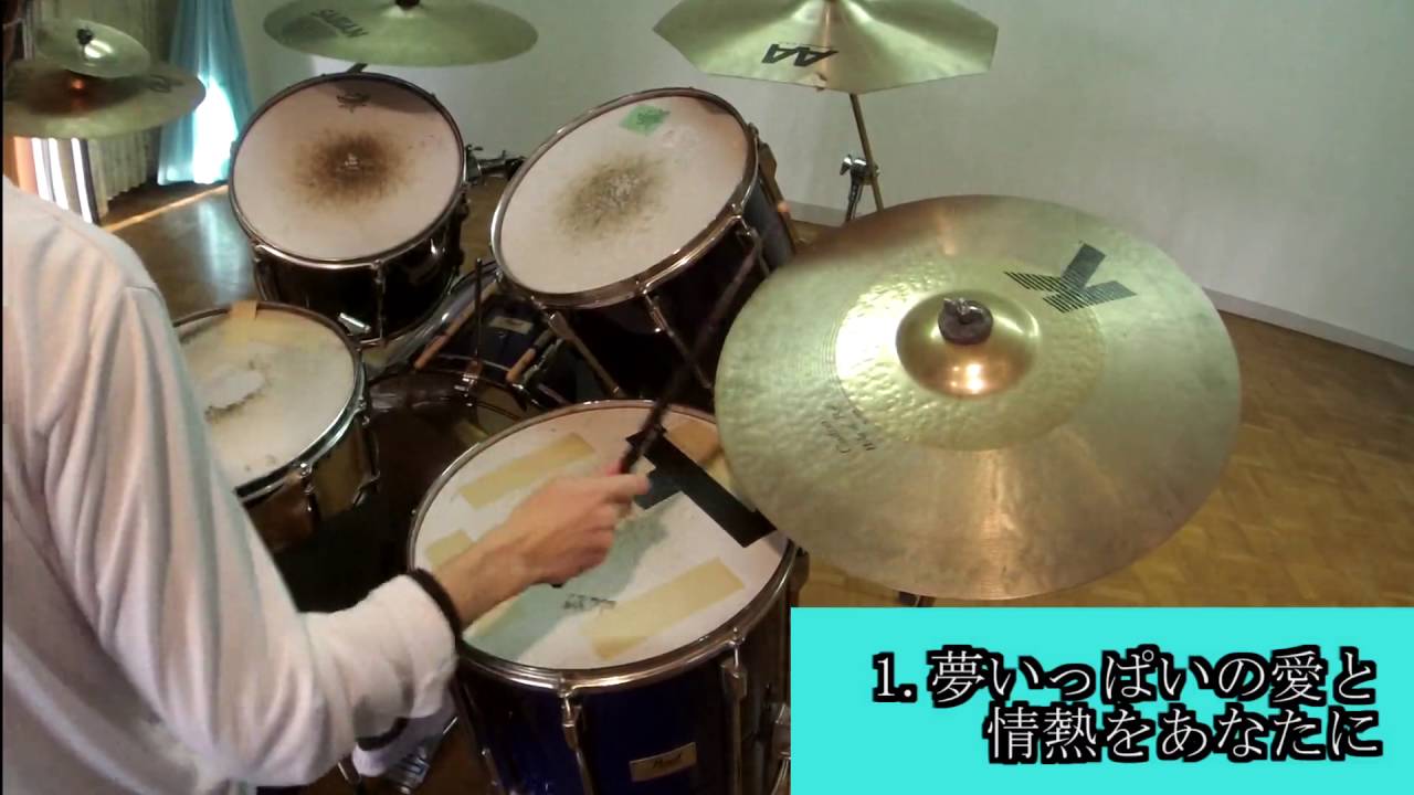 胸いっぱいの愛と情熱をあなたに 叩いてみた サザンオールスターズ25th1 Youtube