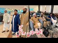 امارات اسلامی افغانستان کی دعوت پر شیخ الاسلام مفتی تقی عثمانی صاحب اور دیگر علماء کابل روانہ