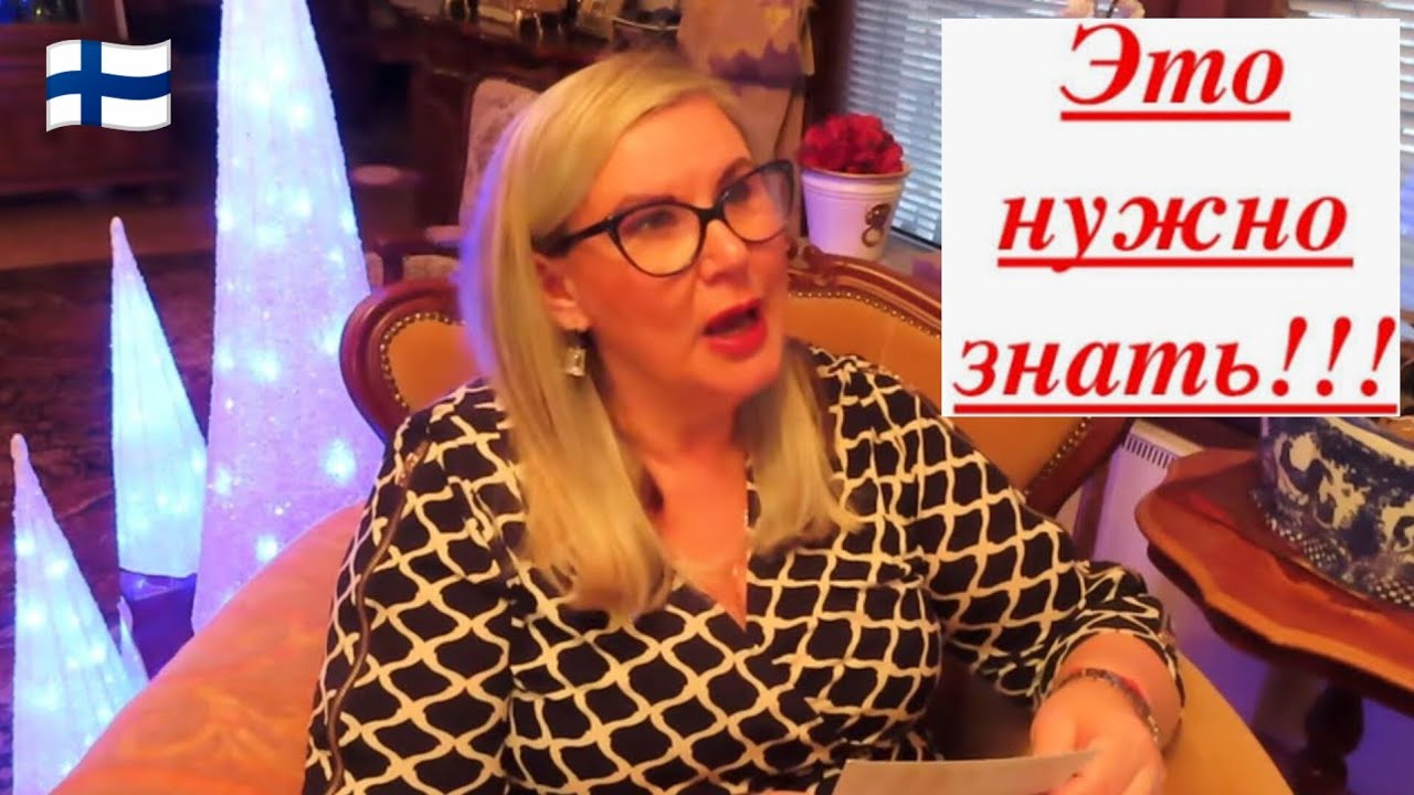 Вы не Найдёте эти Продукты в Магазинах Финляндии в январе 2026 году. Мы думали что они исчезли. Влог