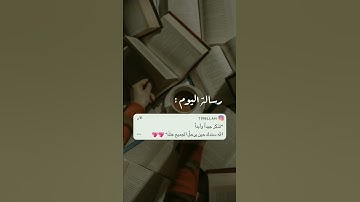 سورة الفتح (هُوَ الَّذِي أَنزَلَ السَّكِينَةَ فِي قُلُوبِ الْمُؤْمِنِينَ) بصوت اسلام صبحي 🍃