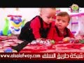 الحلو صار يحبى طيور الجنة بدون موسيقى