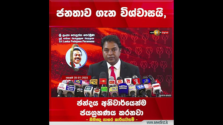 ජනතාව ගැන විශ්වාසයි,ඡන්දය අනිවාර්යෙන්ම ජයග්‍රහණය කරනවා  - නීතීඥ සාගර කාරියවසම්