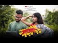 Sajanaa  love song 2021  latest marathi song  mann music official