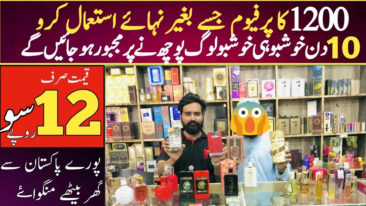 Lakhoon K Perfumes Chand Soo Rupay Main | Dubai Original Perfumes In Pakistan | imported Fragrances