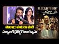 Devi Shri Prasad Speech at Pre Release Event | Singeetam Srinivasa Rao | NTVENT
