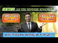 " বেশি সময় নিন, বেশি দাম দিন "| Newtown Development | 3 &amp; 4 Bhk | flats for sale in new town kolkata