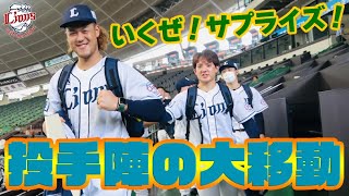涙と笑顔の舞台裏！】内海哲也投手の引退会見に投手陣サプライズ登場