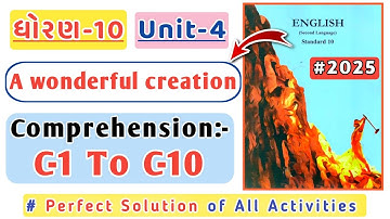 Std 10 | Unit 4 | Comprehension | A Wonderful Creation | English vocabulary solution | 2025