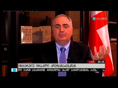 ირაკლი კოვზანაძე TV მაესტროს გადაცემაში - კონტაქტი 20:00  (30.12.2016)