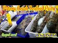 Patong beach🏖 seafood🦐หรอยริมเล🐙🦀🦑