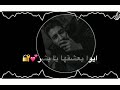 حالات واتس رومانسيه علي قدورة 💥