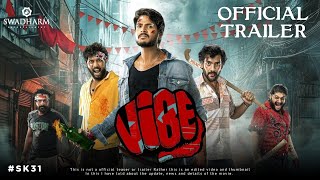 VIBE (2024) - Official Trailer Update | Sundeep kishan | Swaroop RSJ | #SK31