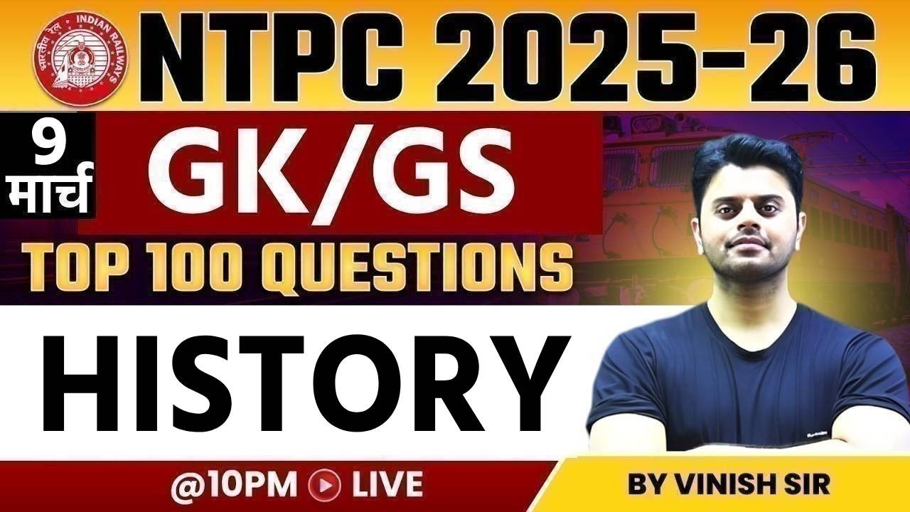 NTPC Classes 2026 | NTPC GK GS | NTPC History Questions | History for NTPC | by Vinish Sir