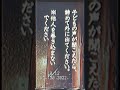 お盆中の正しい過ごし方【謎の映像・CM】