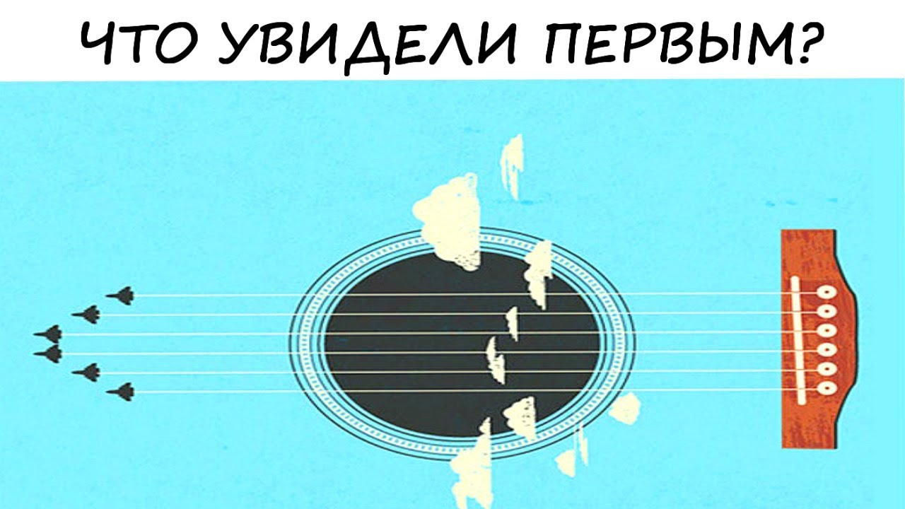 Экспресс ТЕСТ на психику по картинке! Что ВЫ увидели ... Экспресс ТЕСТ на психику по картинке! Что ВЫ увидели ...