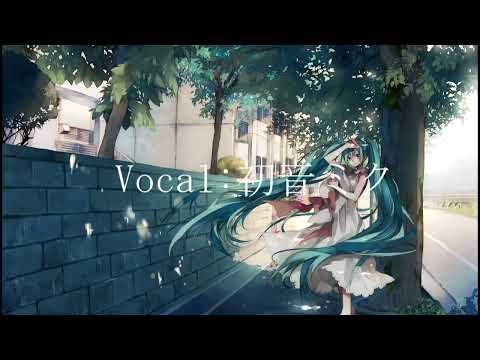 朝鳥feat.初音ミク/Nagi