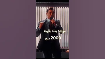 لا يوجد نبل في الفقر اقوى خطاب ل دي كابريو غير حياتك اكسبلور تحفيز قوي كلمات تغير حياتك Foryou 