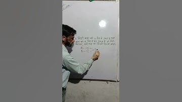 Time and work. short trick in hindi for all exam. by Rajveer sir shree krishna