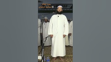 سورة التكاثر برواية ورش عن نافع