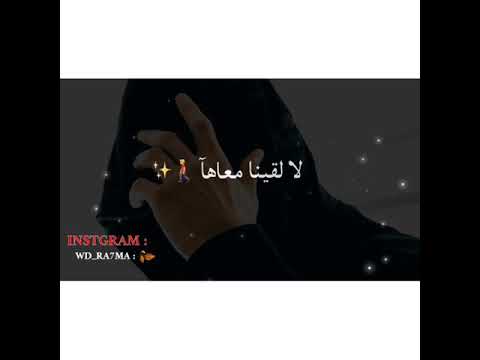 مامون سوار الدهب ياخي مالا آلدنيآ حالات واتساب سودانية 