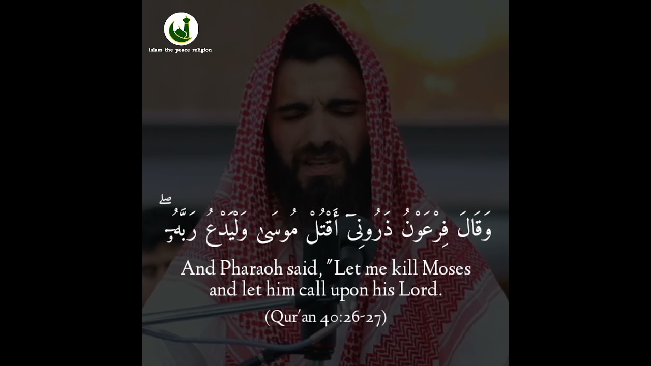 Quran 40:26-27 | Beautiful & Heart Touching Quran Recitation | English Translation