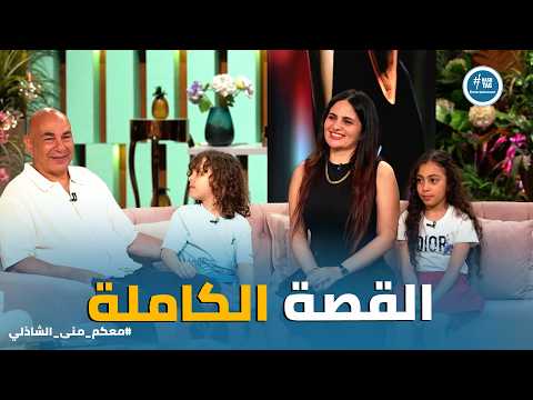 معكم | "النقاد قالوا بنعرف أخبار المنتخب من مراته!".. القصة الكاملة وراء فيديو كول حسام حس