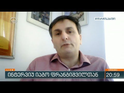 „ქრონიკის“ კითხვებს იაგო ფრანგიშვილი პასუხობს