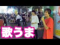 男性2人の路上ライブが上手すぎる