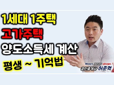 이사시체크사항