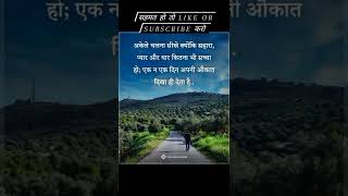 #life#motivation#upsc#ssc#whatsappsatatus#video ‎@A2 Motivation by {Arvind Arora}  ‎@Aaj Tak  (1)