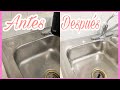 COMO LIMPIAR EL FREGADERO Y DAR BRILLO SIN ESFUERZO NI QUIMICOS TARJA O SINK DE LA COCINA/LIMPIEZA