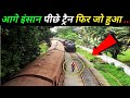 आगे इंसान पीछे ट्रैन फिर जो हुआ देखकर दिल देहल जायेगा 10 luckiest people caught on camera