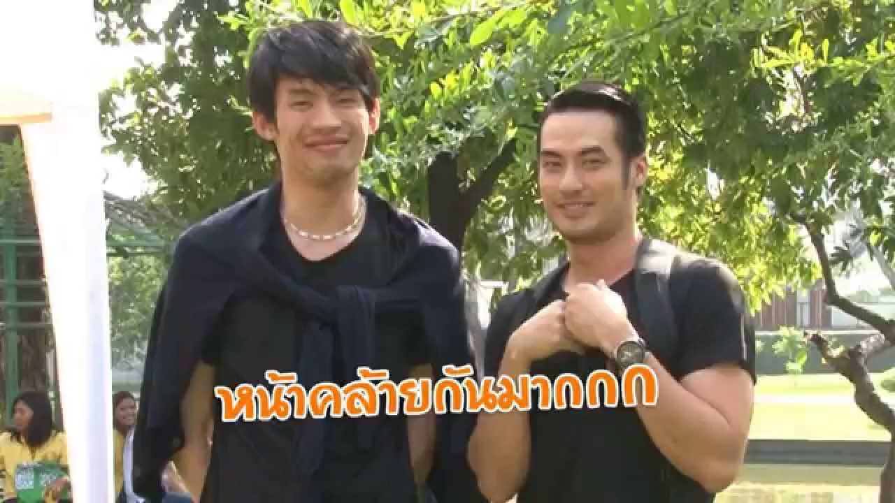 ตะลุยกองถ่าย - นางร้ายที่รัก (บอย vs มะตูม) 12/03/58