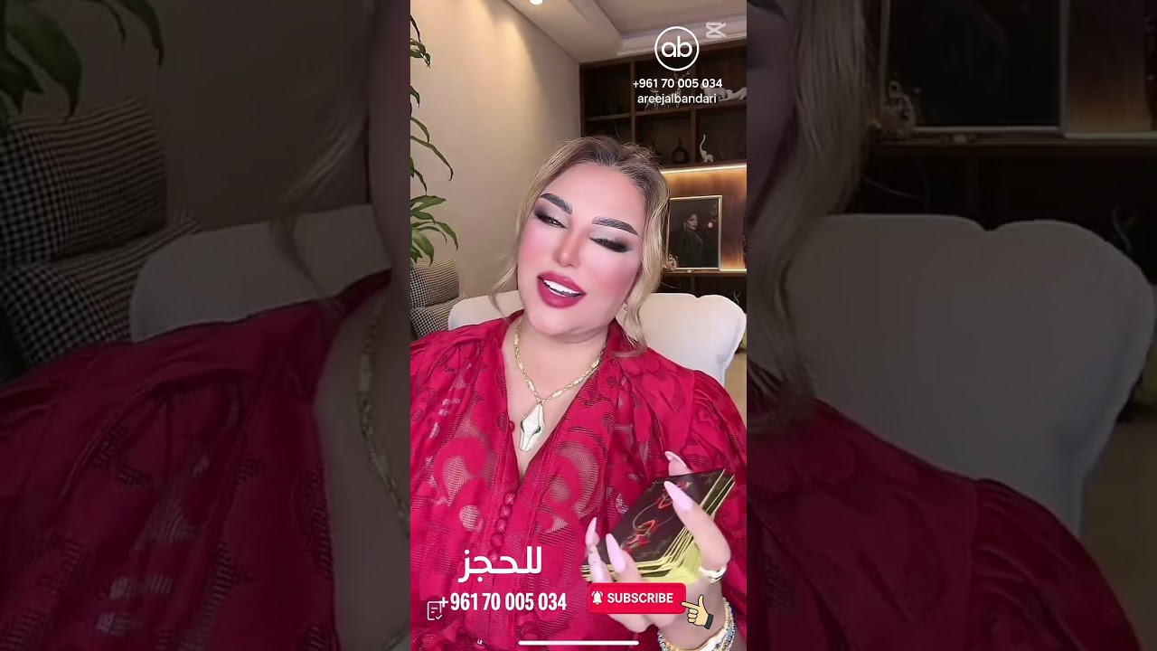 برج القوس… أيام بتقلب الموازين! النهايات تتحوّل لبدايات 🔥🏹#برج_القوس #الابراج #ابراج #tarot #ترند 