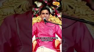 Ram mandir By Dr Kumar Viswas Part 4   #motivational #inspiration #motivationalquotes #quotes #hindi
