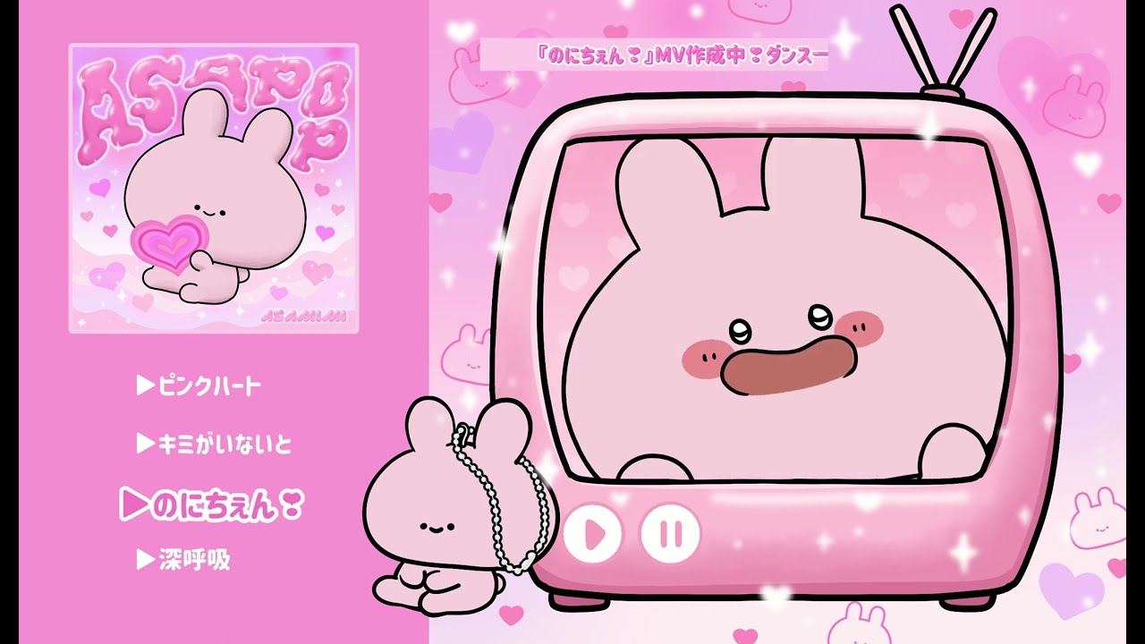 ASAMIMICHAN 1st Digital EP 「ASAPOP」Teaser Movie - YouTube